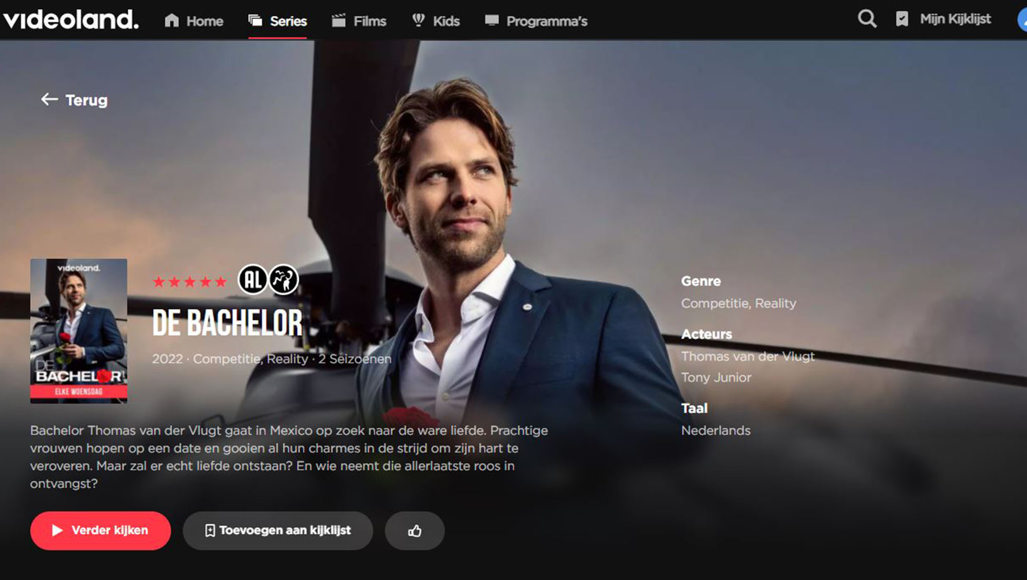 Videoland 2