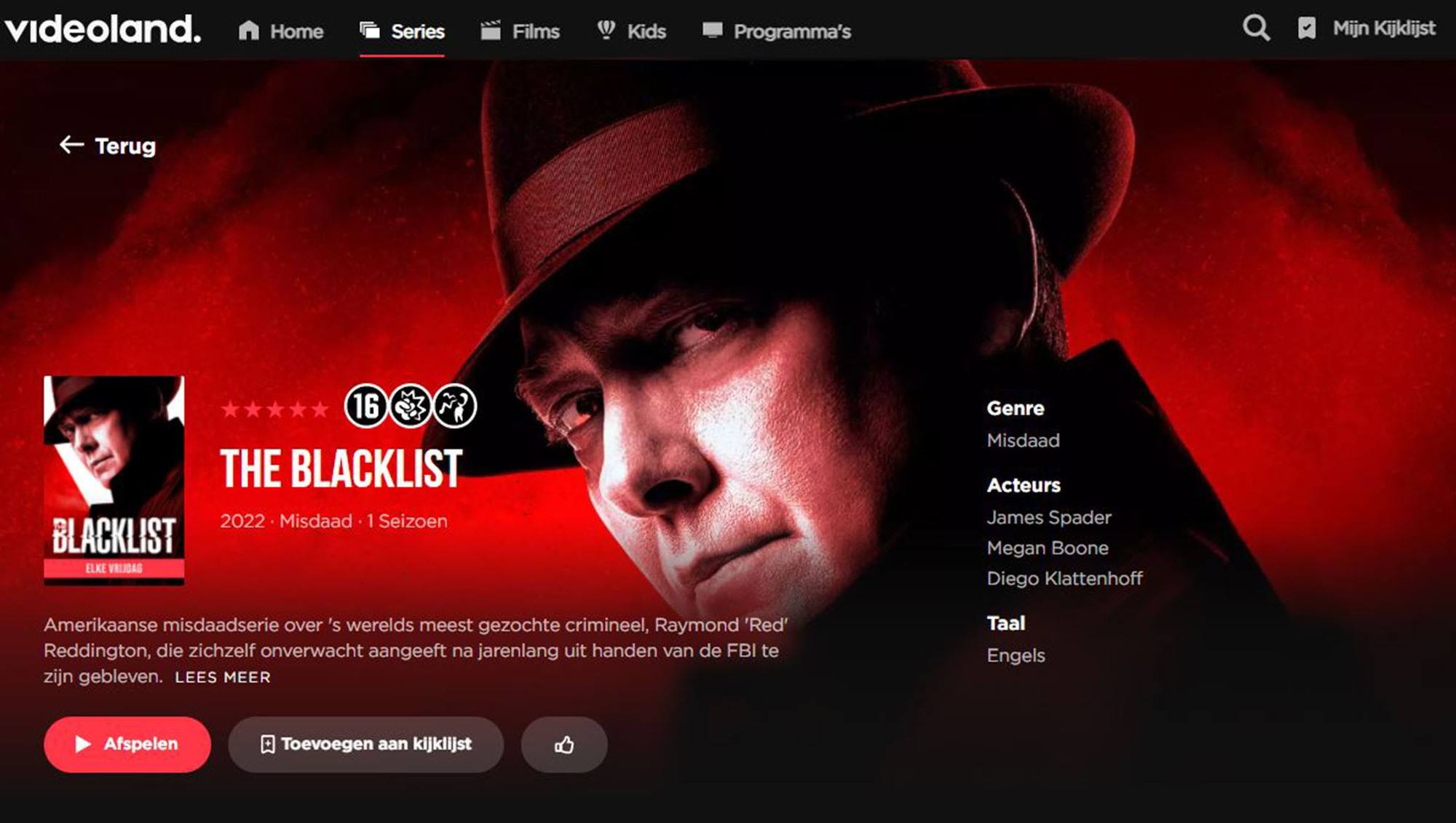 Videoland 3