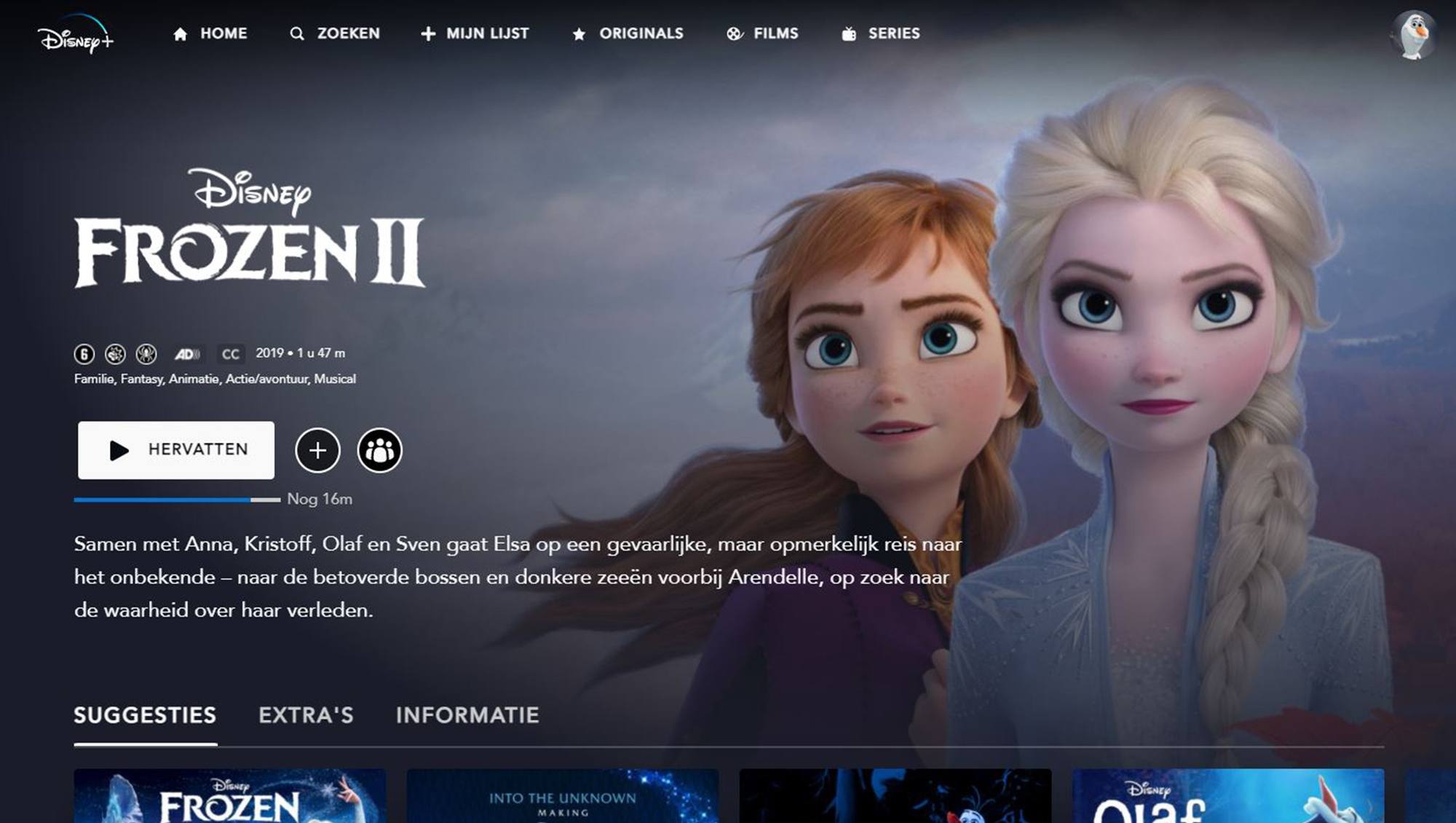 Disney+ 2
