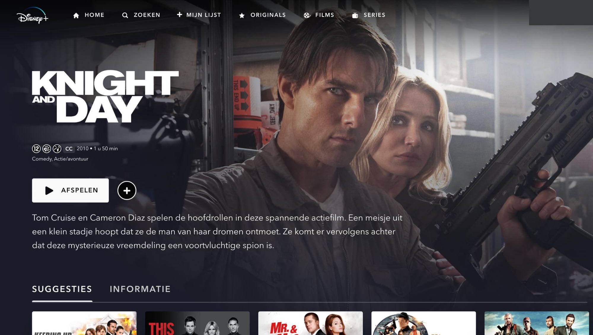Disney+ 1